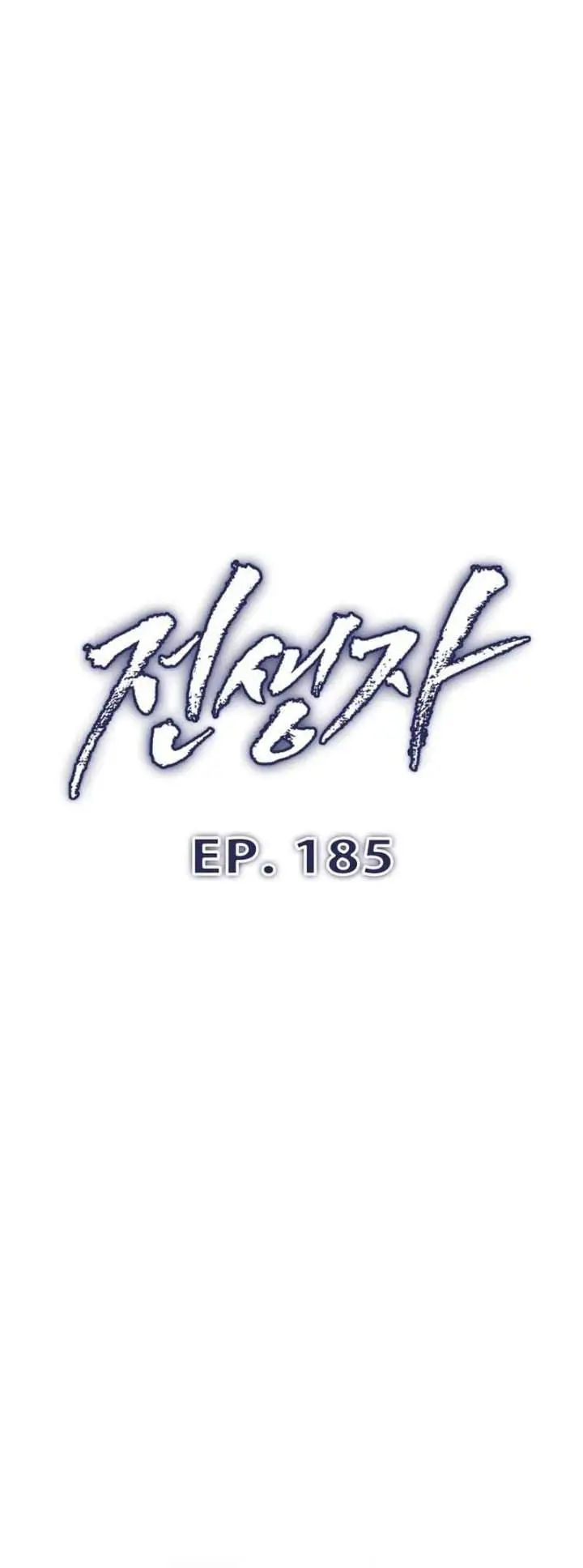 image-komik-past-life-regressor-2022-chapter-185-9/43
