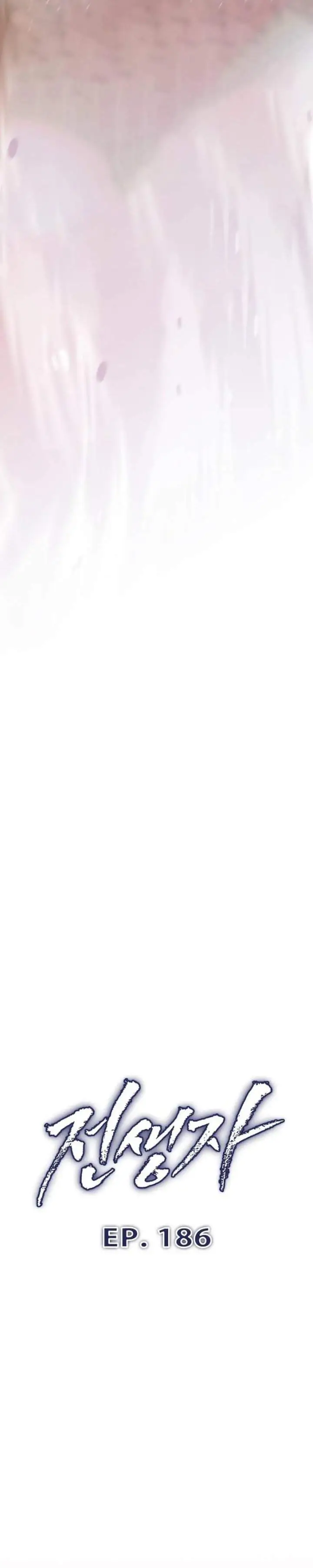 image-komik-past-life-regressor-2022-chapter-186-4/54