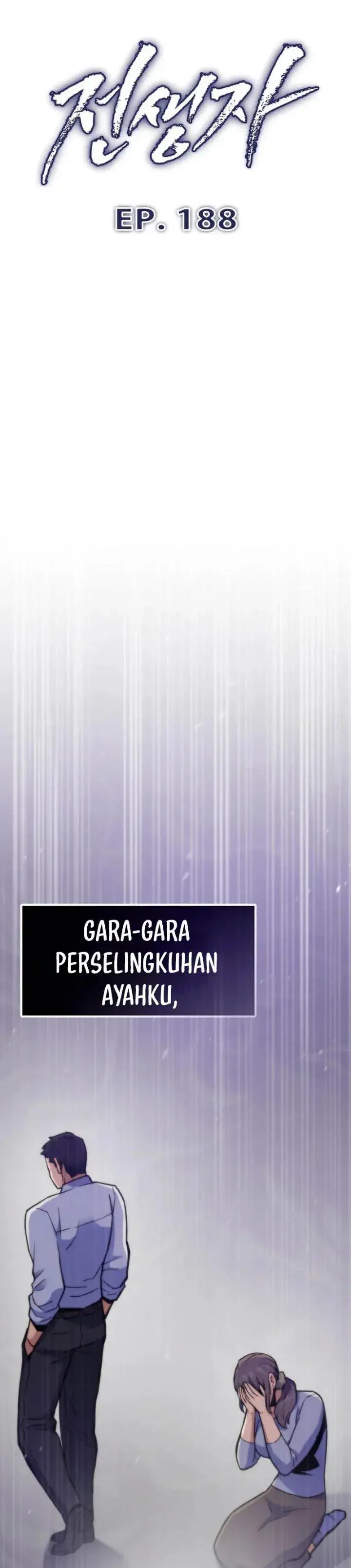 image-komik-past-life-regressor-2022-chapter-188-5/59