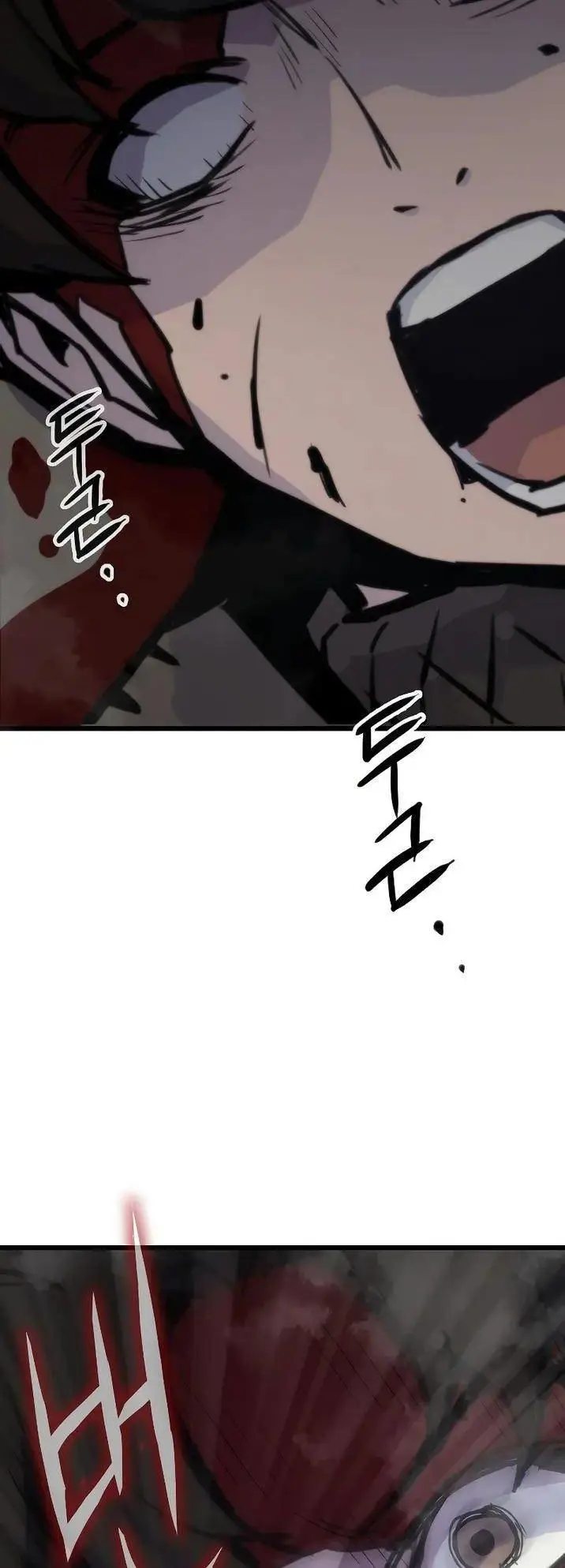 image-komik-past-life-regressor-2022-chapter-20-2/33