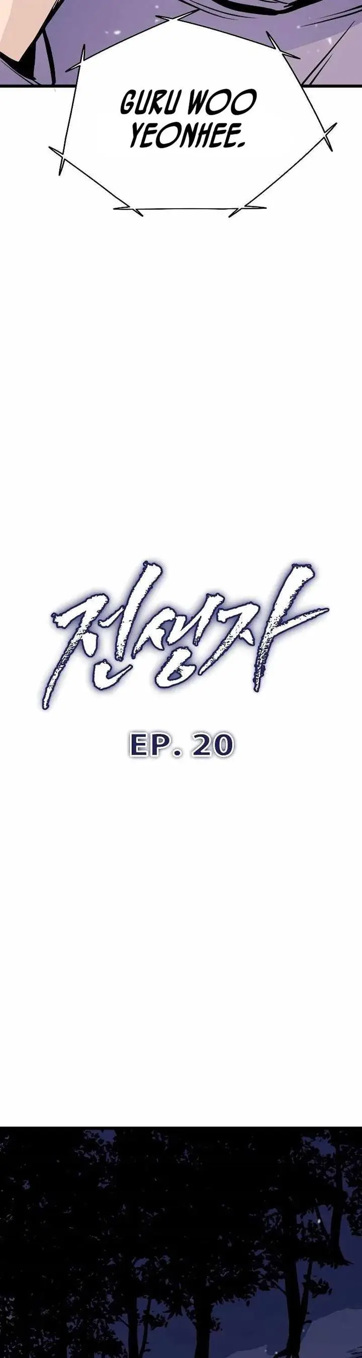 image-komik-past-life-regressor-2022-chapter-20-26/33