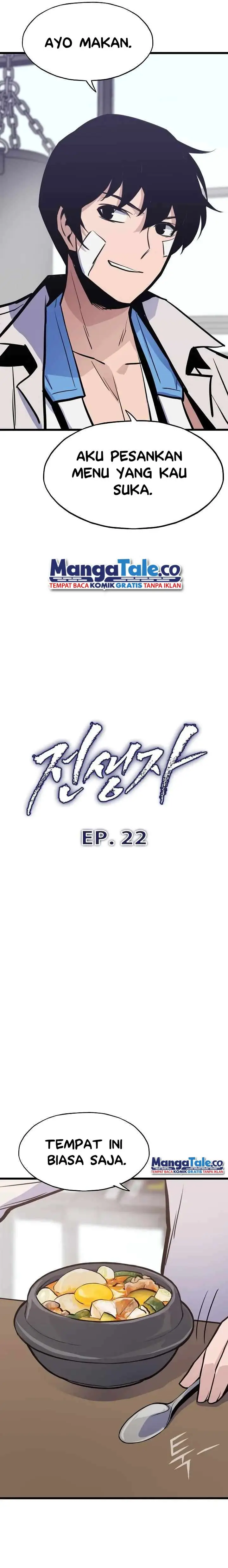 image-komik-past-life-regressor-2022-chapter-22-3/35