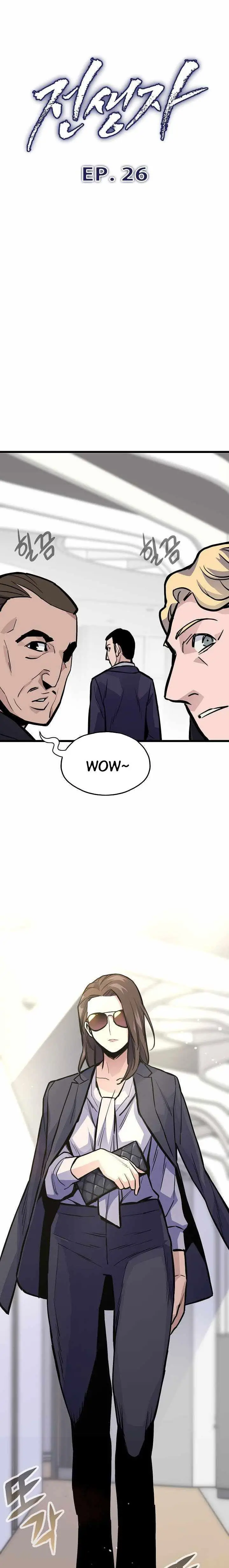 image-komik-past-life-regressor-2022-chapter-26-4/30