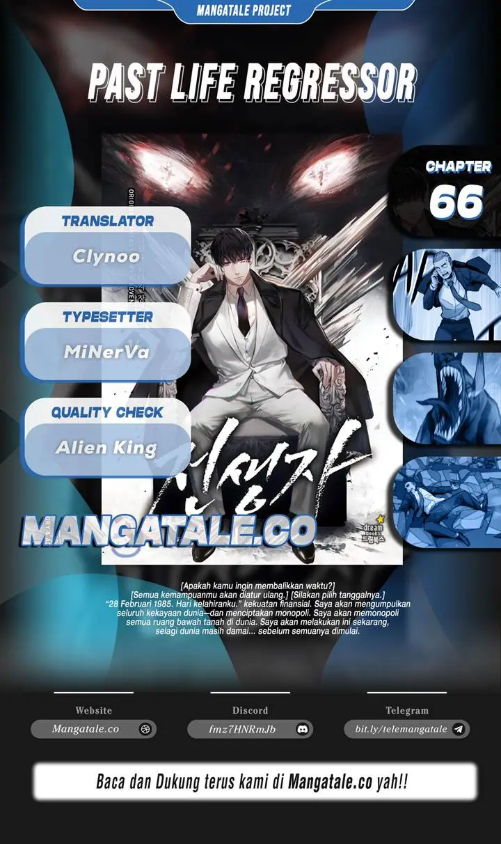image-komik-past-life-regressor-2022-chapter-66-0/23
