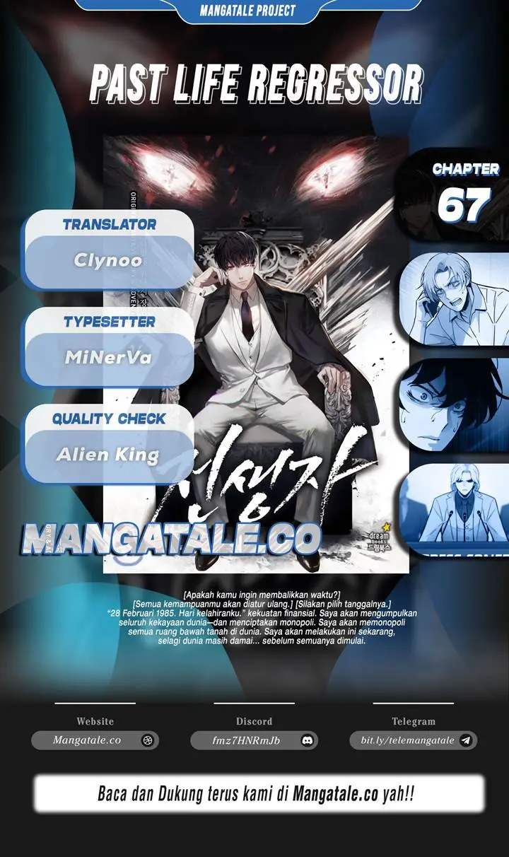 image-komik-past-life-regressor-2022-chapter-67-0/23
