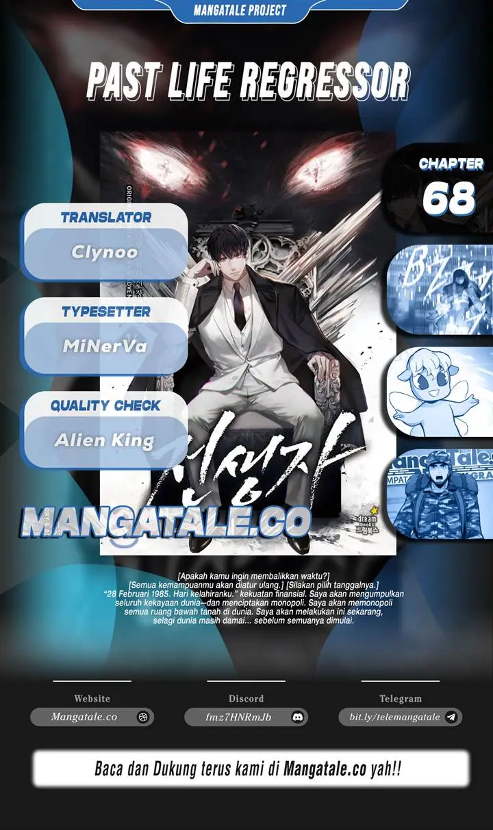 image-komik-past-life-regressor-2022-chapter-68-0/26