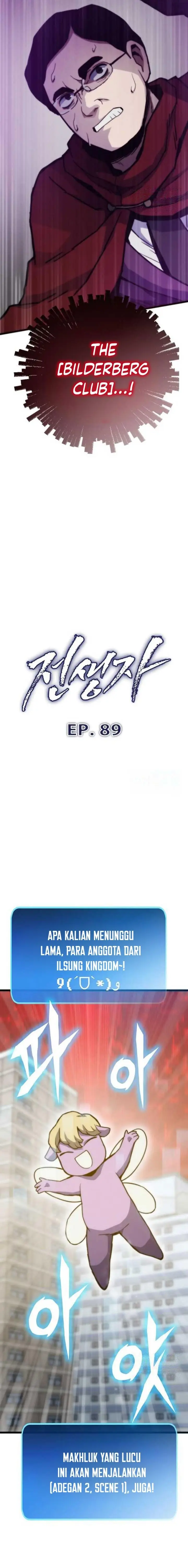 image-komik-past-life-regressor-2022-chapter-89-2/27