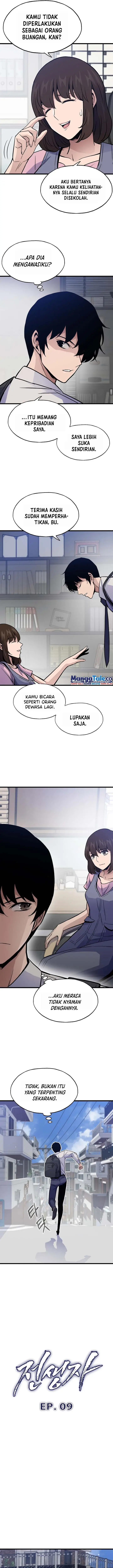 image-komik-past-life-regressor-2022-chapter-9-6/22