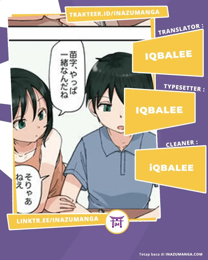 image-komik-paternal-cousinscousin-chapter-00-0/8