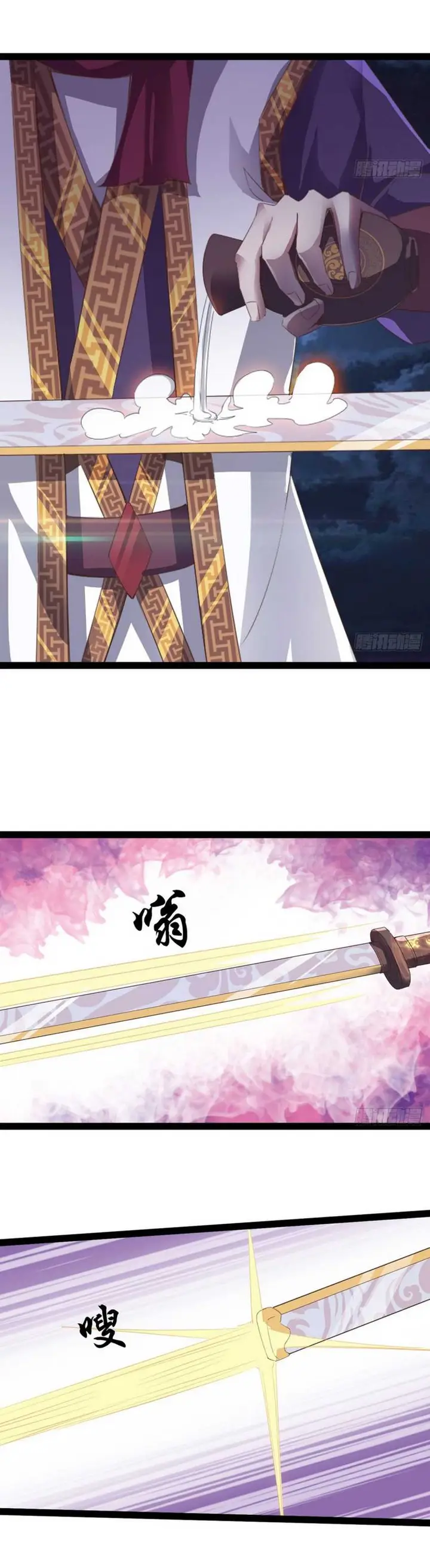 image-komik-path-of-the-sword-chapter-34-16/19