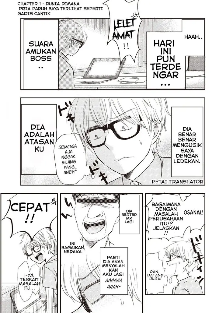 image-komik-pawahara-bishoujo-kanpanii-chapter-1-1/12