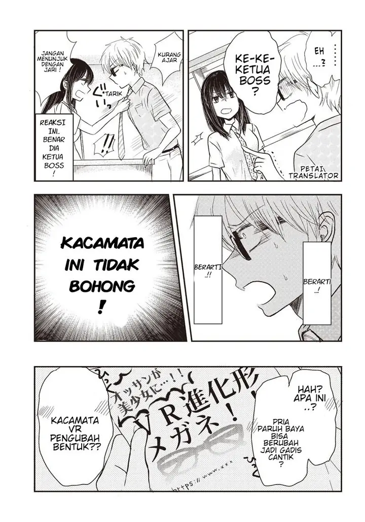 image-komik-pawahara-bishoujo-kanpanii-chapter-1-3/12