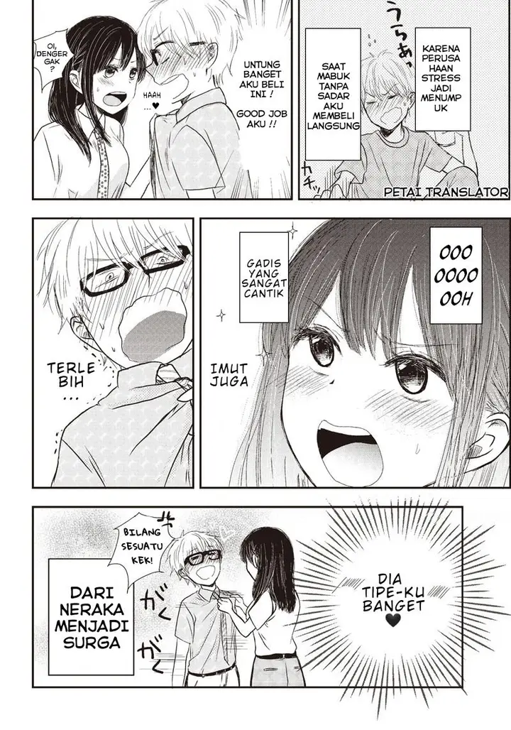 image-komik-pawahara-bishoujo-kanpanii-chapter-1-4/12