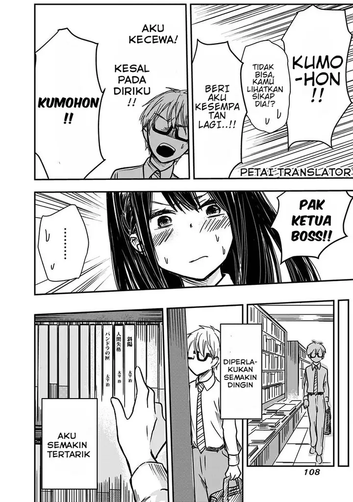 image-komik-pawahara-bishoujo-kanpanii-chapter-10-8/11