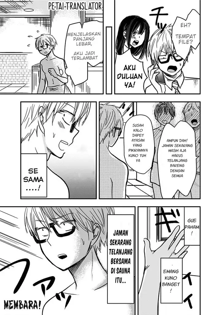 image-komik-pawahara-bishoujo-kanpanii-chapter-12-2/11