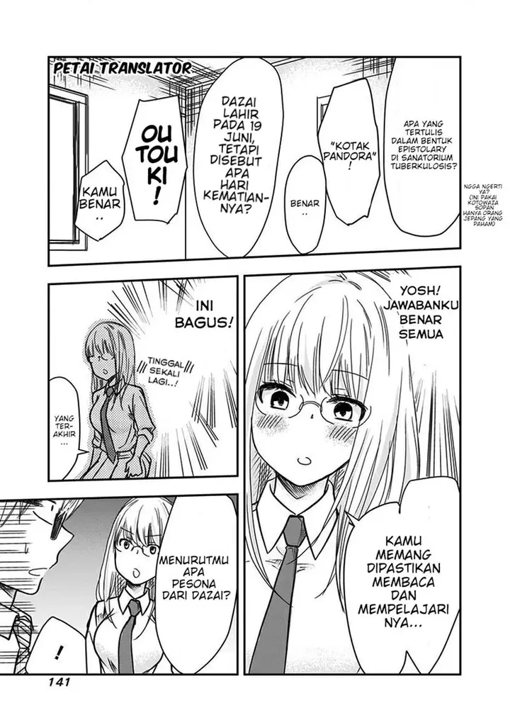 image-komik-pawahara-bishoujo-kanpanii-chapter-14-5/10