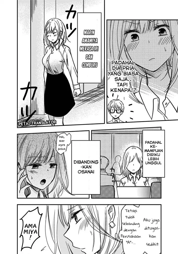 image-komik-pawahara-bishoujo-kanpanii-chapter-15-2/10