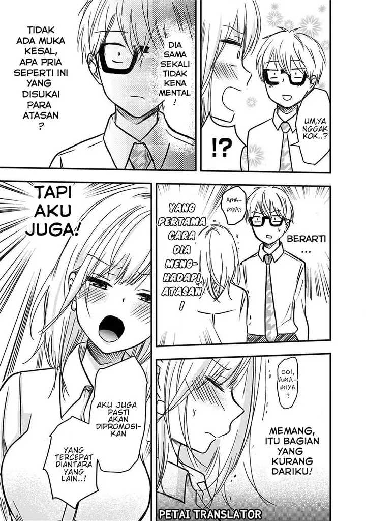 image-komik-pawahara-bishoujo-kanpanii-chapter-15-7/10