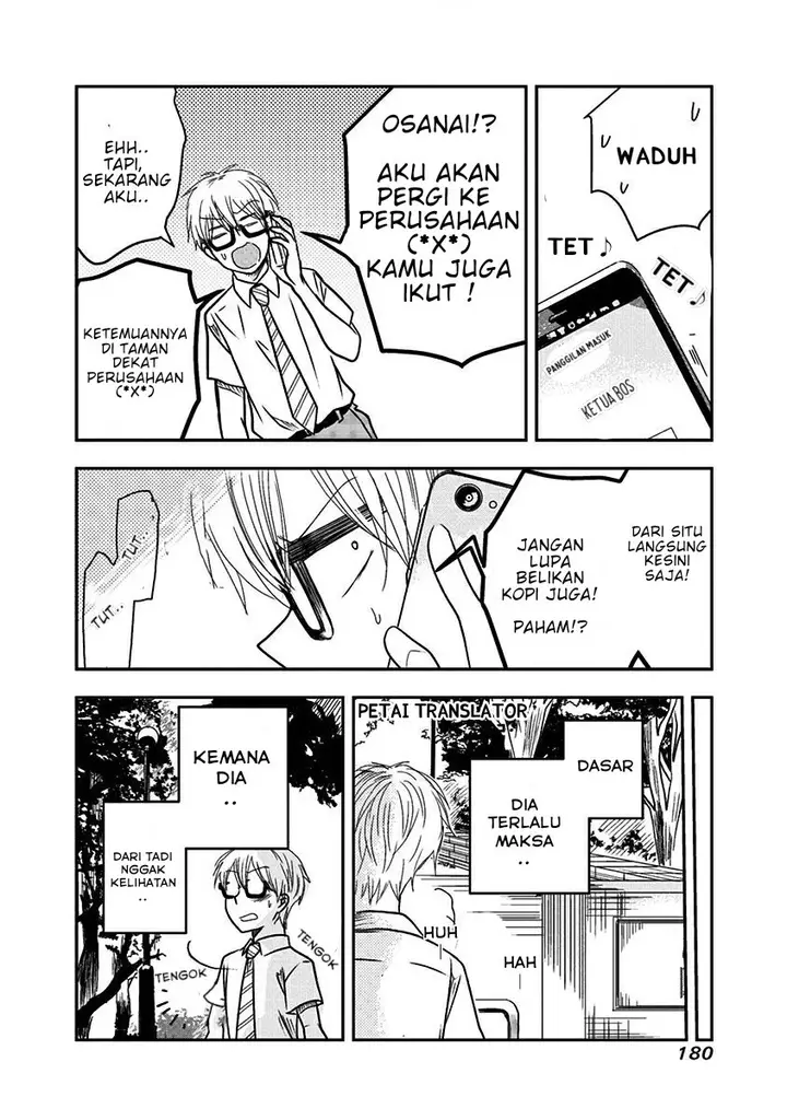 image-komik-pawahara-bishoujo-kanpanii-chapter-18.5-4/14