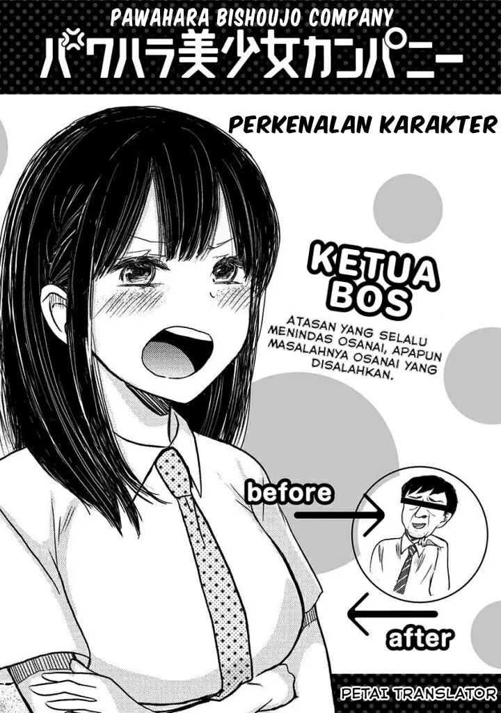 image-komik-pawahara-bishoujo-kanpanii-chapter-19-3/13