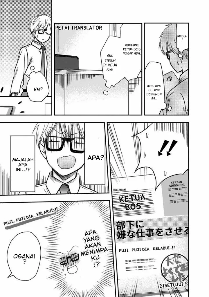 image-komik-pawahara-bishoujo-kanpanii-chapter-19-8/13