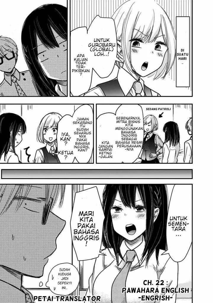 image-komik-pawahara-bishoujo-kanpanii-chapter-22-1/8