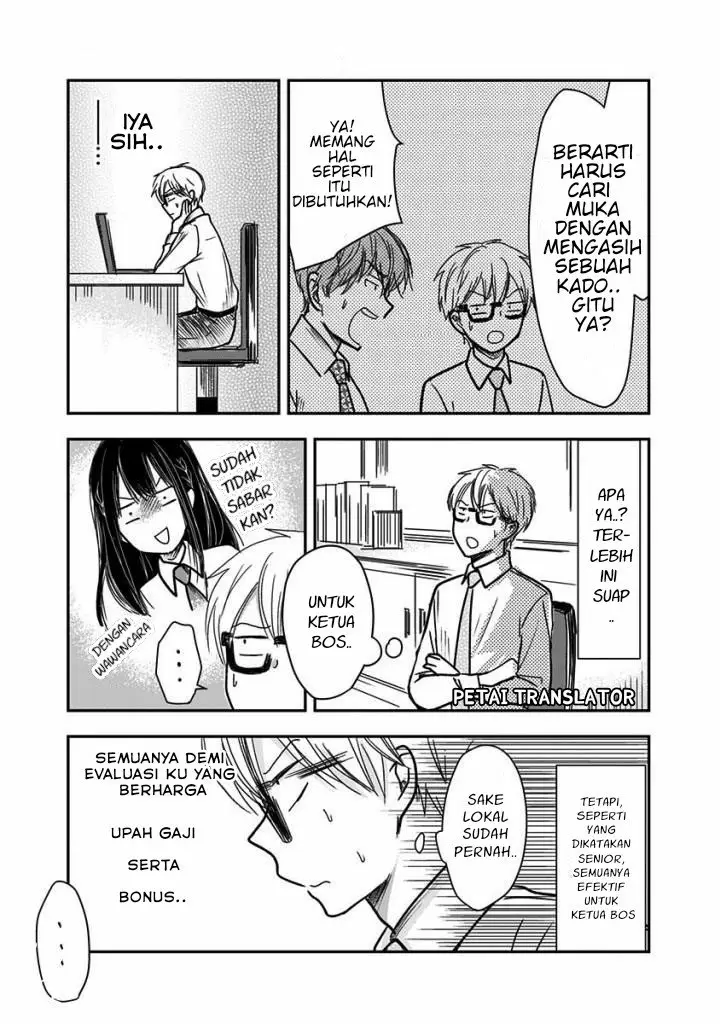 image-komik-pawahara-bishoujo-kanpanii-chapter-24-3/10