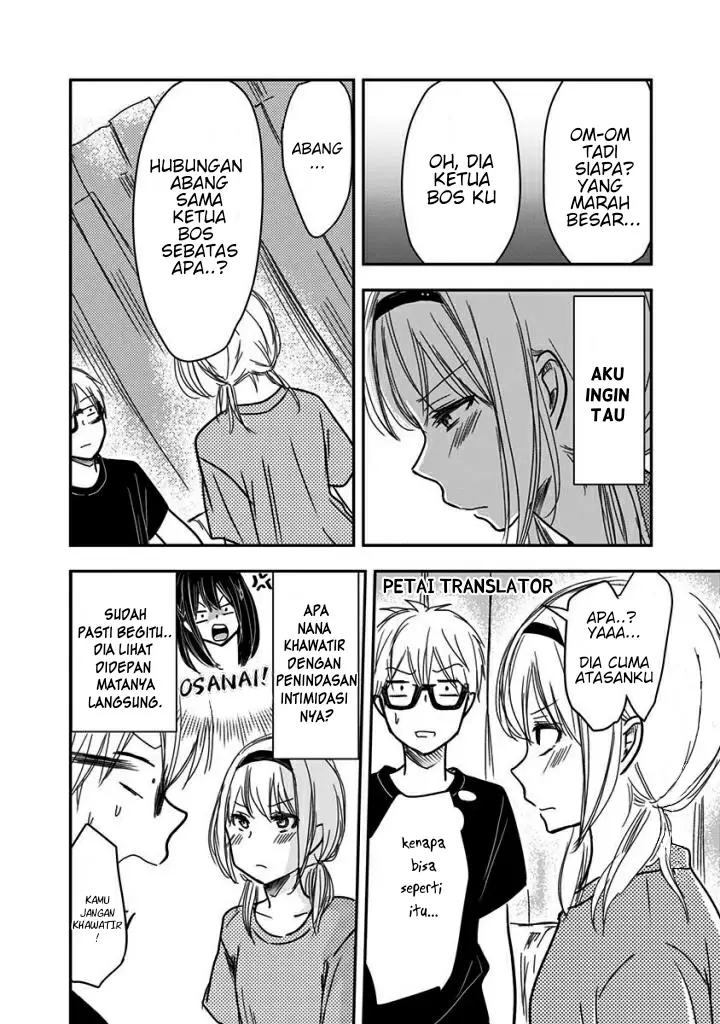 image-komik-pawahara-bishoujo-kanpanii-chapter-26-6/10