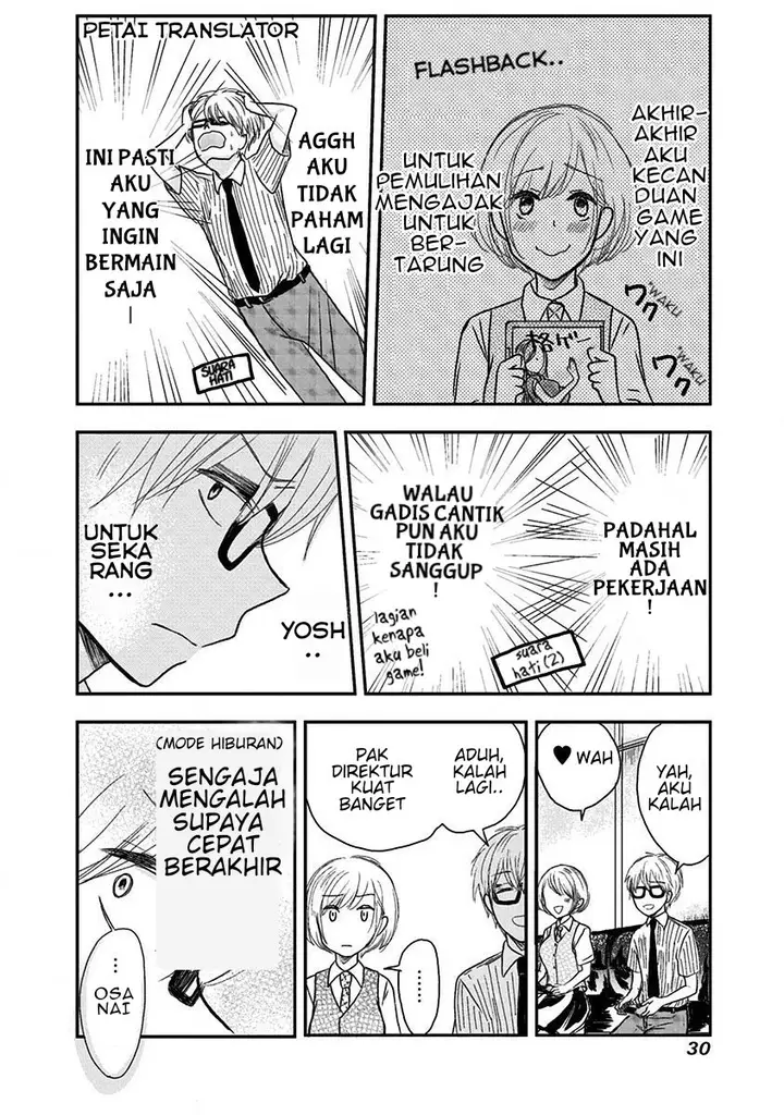 image-komik-pawahara-bishoujo-kanpanii-chapter-3-6/10