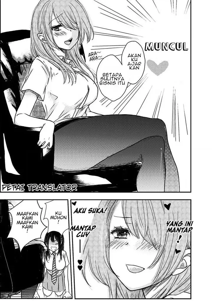 image-komik-pawahara-bishoujo-kanpanii-chapter-4-3/14