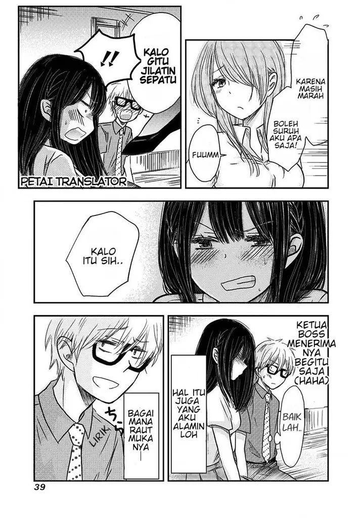 image-komik-pawahara-bishoujo-kanpanii-chapter-4-5/14