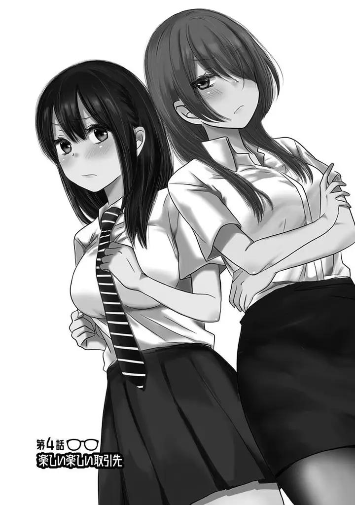 image-komik-pawahara-bishoujo-kanpanii-chapter-4-12/14