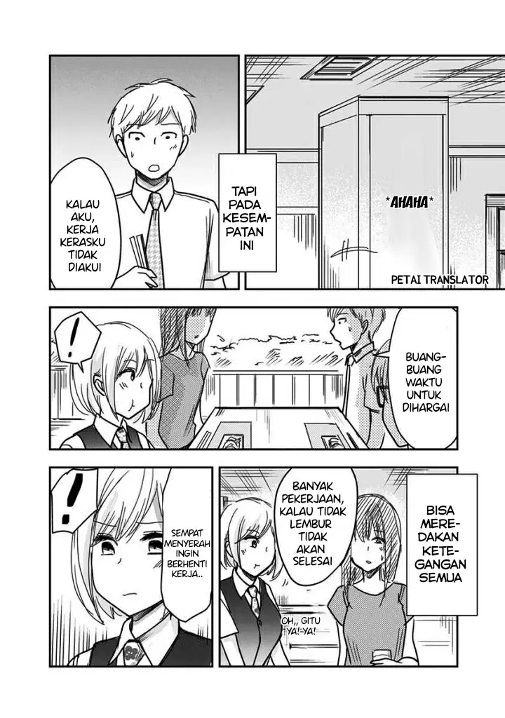 image-komik-pawahara-bishoujo-kanpanii-chapter-41-4/16