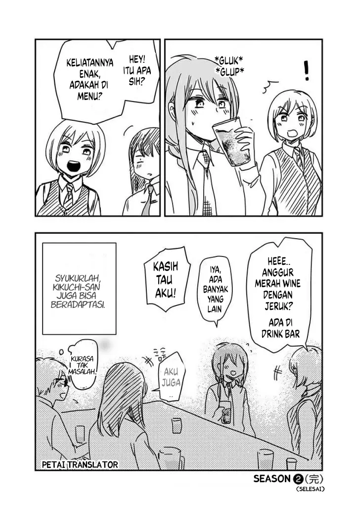 image-komik-pawahara-bishoujo-kanpanii-chapter-41-12/16