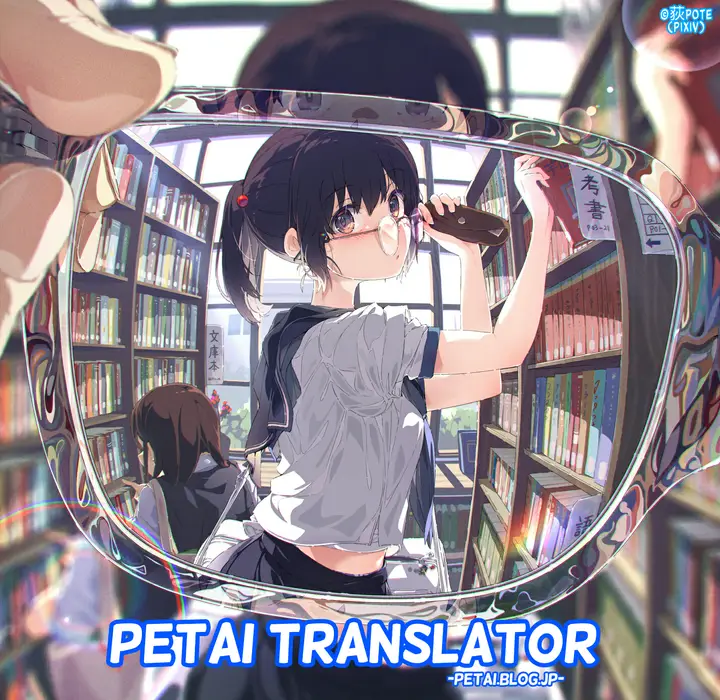 image-komik-pawahara-bishoujo-kanpanii-chapter-41-14/16