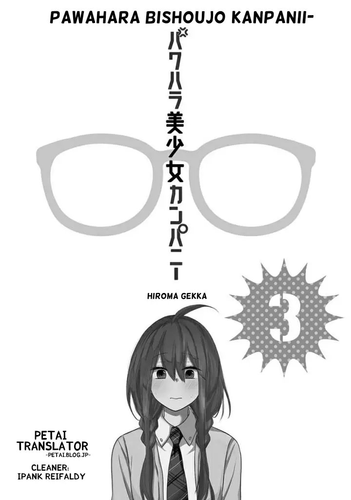 image-komik-pawahara-bishoujo-kanpanii-chapter-42-1/12