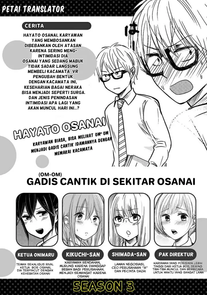 image-komik-pawahara-bishoujo-kanpanii-chapter-42-2/12