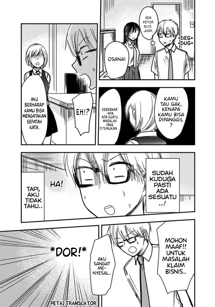 image-komik-pawahara-bishoujo-kanpanii-chapter-43-6/12