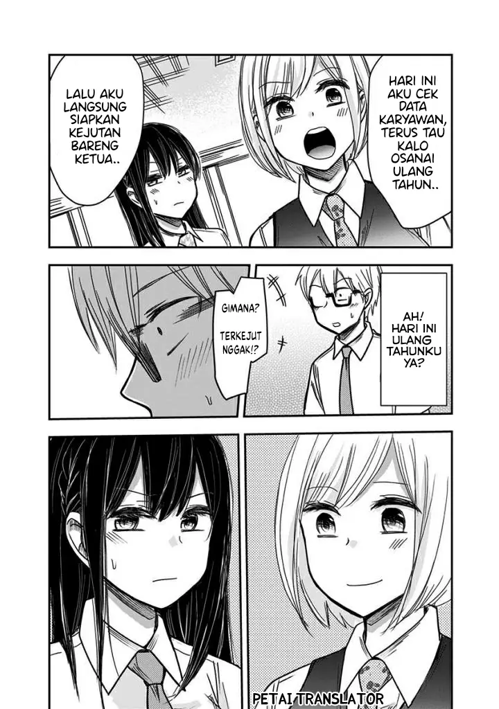 image-komik-pawahara-bishoujo-kanpanii-chapter-43-8/12