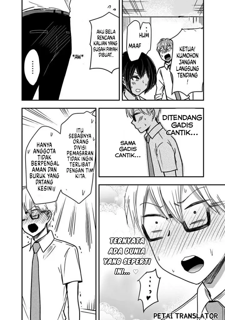 image-komik-pawahara-bishoujo-kanpanii-chapter-44-6/10