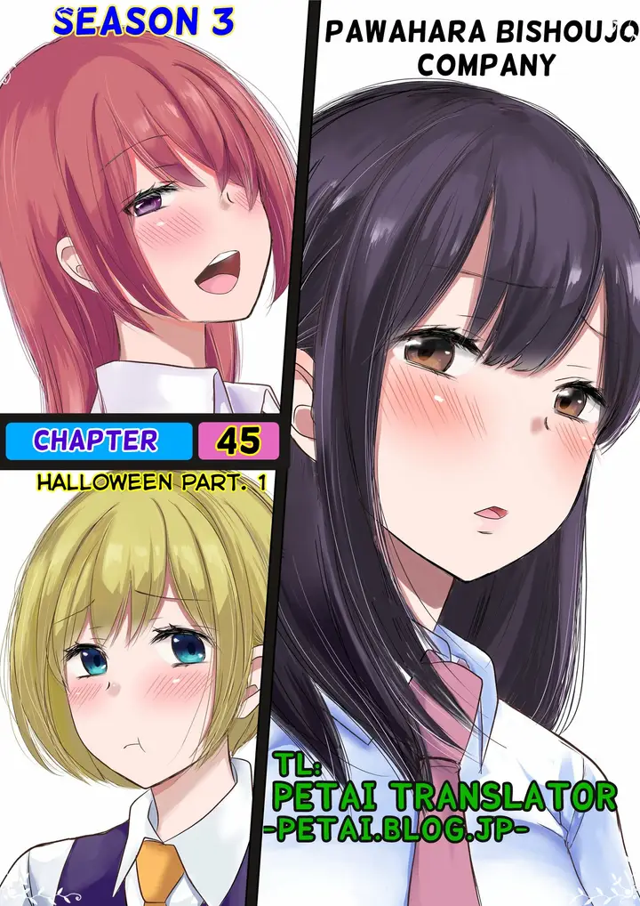 image-komik-pawahara-bishoujo-kanpanii-chapter-45-0/13