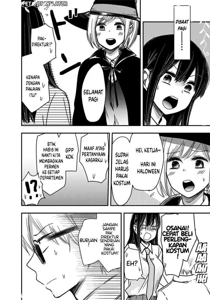 image-komik-pawahara-bishoujo-kanpanii-chapter-45-4/13