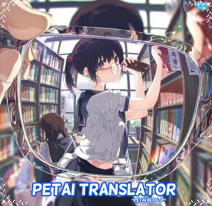 image-komik-pawahara-bishoujo-kanpanii-chapter-45-11/13