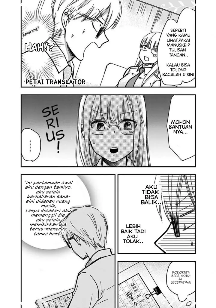 image-komik-pawahara-bishoujo-kanpanii-chapter-47-4/11