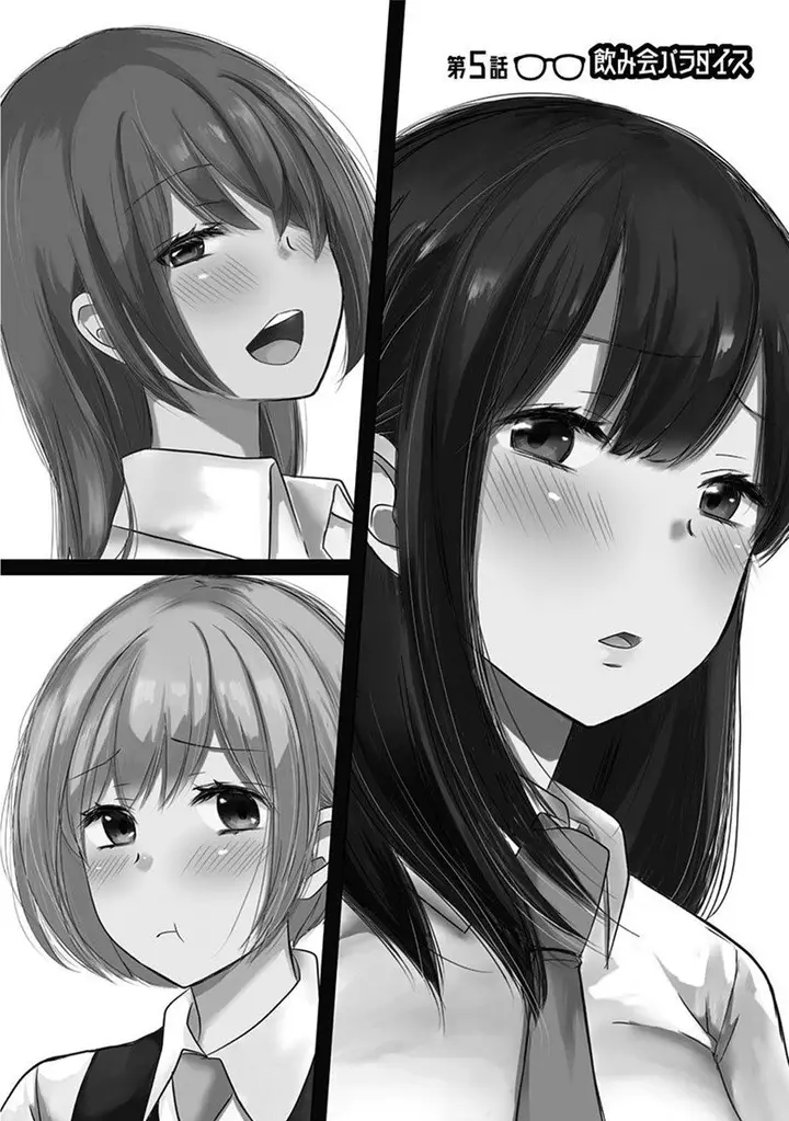 image-komik-pawahara-bishoujo-kanpanii-chapter-5-0/22