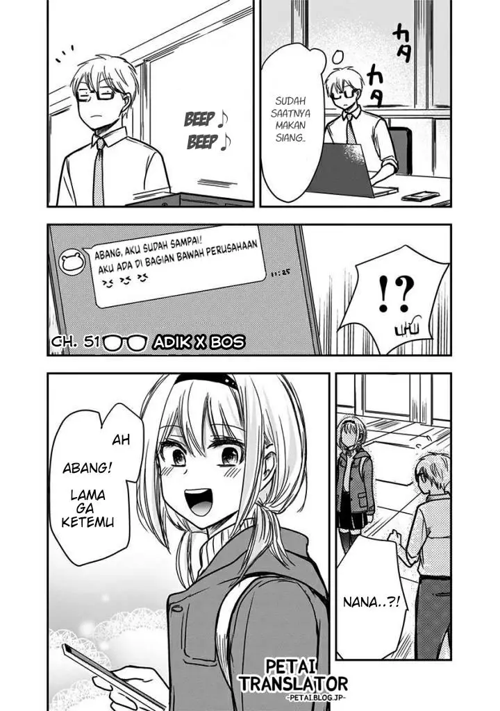 image-komik-pawahara-bishoujo-kanpanii-chapter-51-1/12