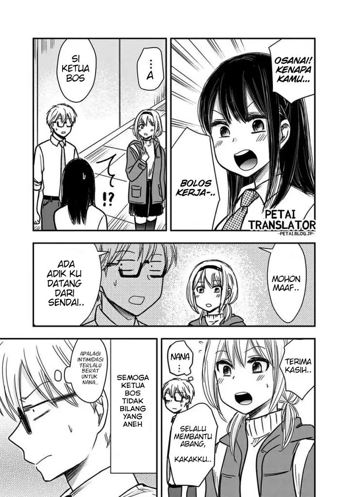 image-komik-pawahara-bishoujo-kanpanii-chapter-51-3/12