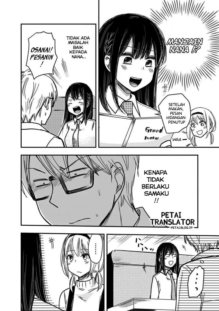 image-komik-pawahara-bishoujo-kanpanii-chapter-51-6/12