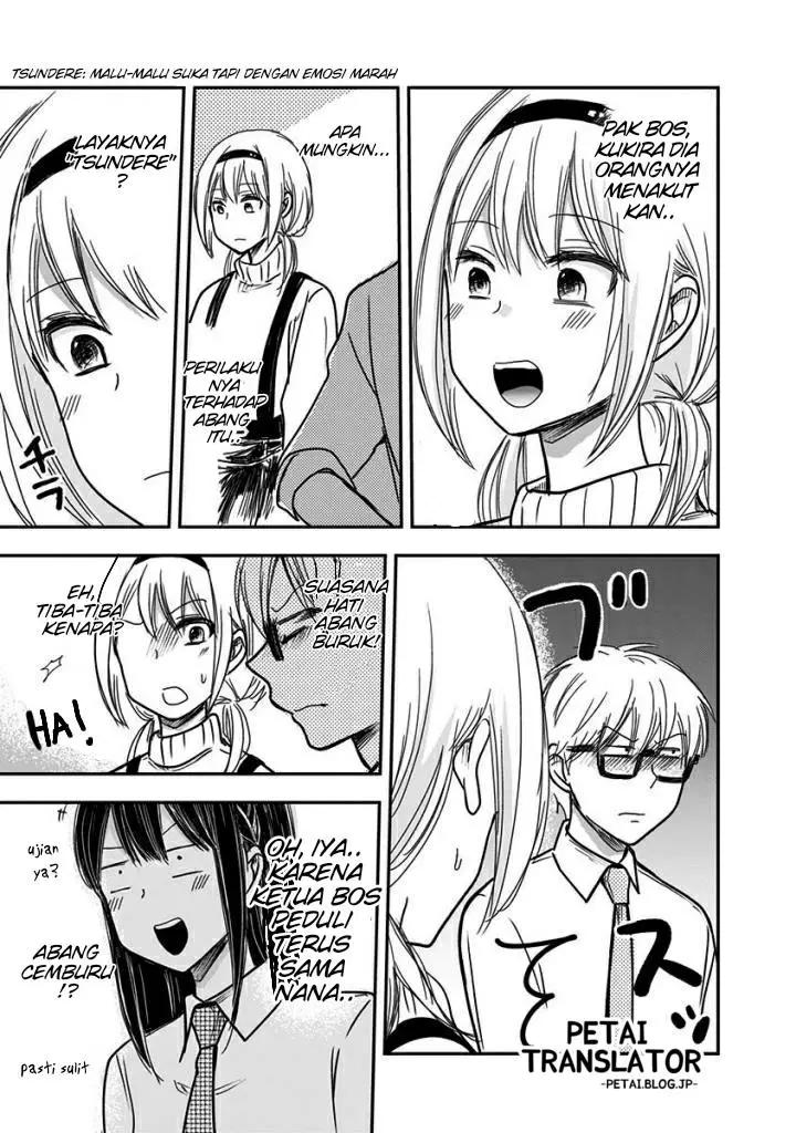 image-komik-pawahara-bishoujo-kanpanii-chapter-51-7/12