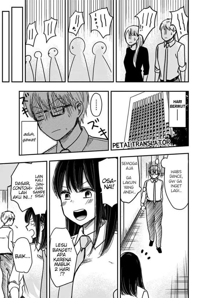 image-komik-pawahara-bishoujo-kanpanii-chapter-52-7/10